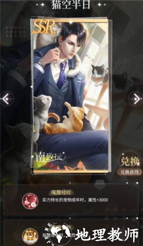 我本千金图片3