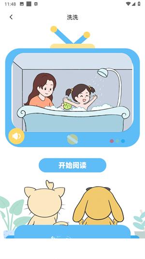 适趣AI阅读12
