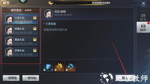 神火大陆国际服26