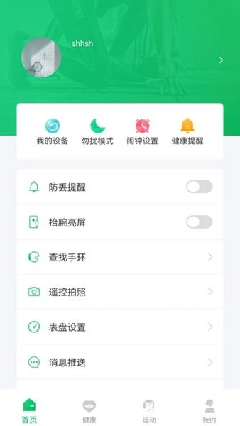Fere fit图片
