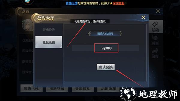 神火大陆国际服24