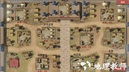 豪杰成长计划图片8