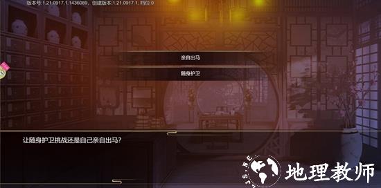 豪杰成长计划图片16