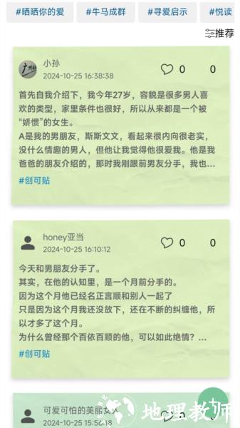 一些事一些情图片