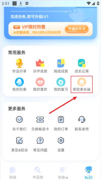 适趣AI阅读5