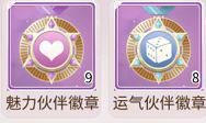 我本千金图片16