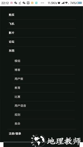 简单飞行游戏图片