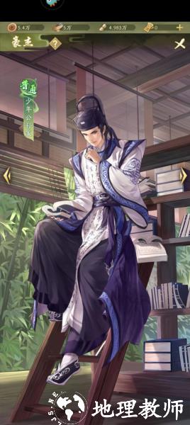 神判包青天图片4