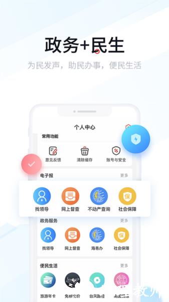 新海南图片