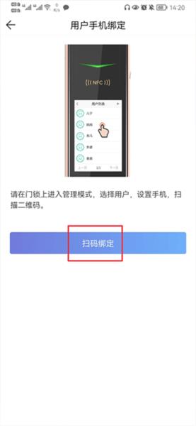 智慧云联图片