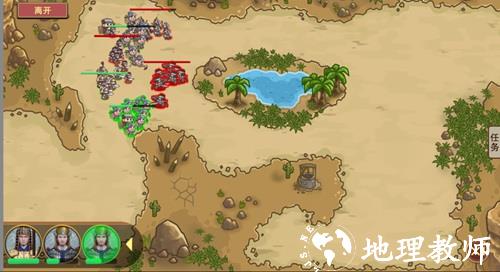 豪杰成长计划图片5
