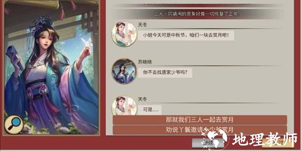 豪杰成长计划图片37