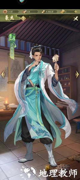 神判包青天图片3