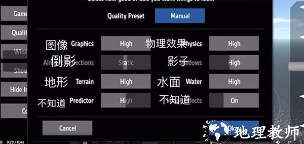 简单飞行游戏图片