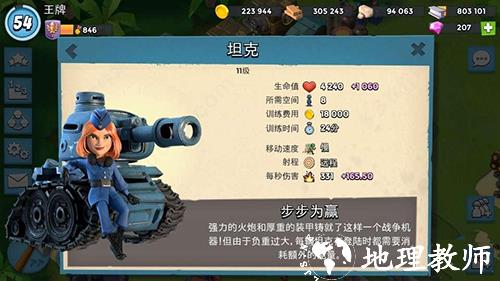 海岛奇兵图片20