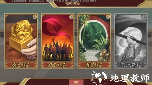 豪杰成长计划图片9