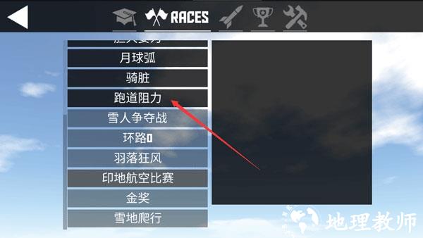 简单飞行游戏图片