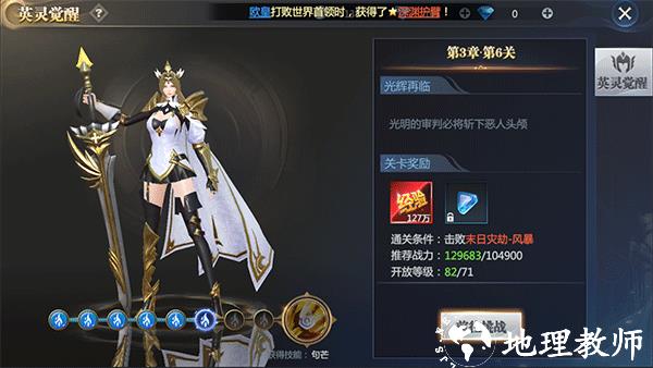 神火大陆国际服21