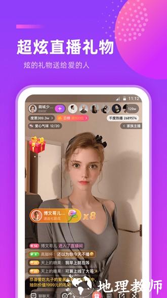 千度热播图片