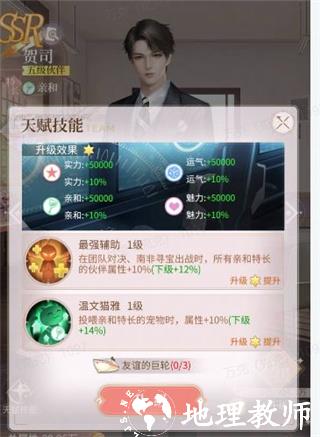 我本千金图片4