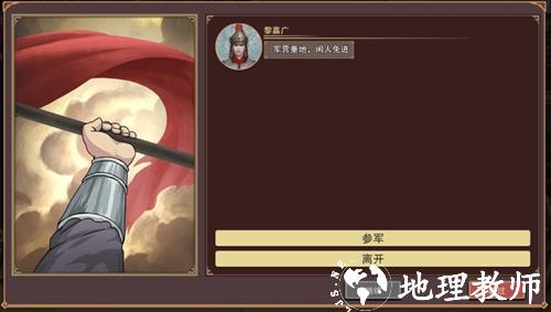 豪杰成长计划图片3