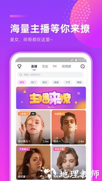 千度热播图片