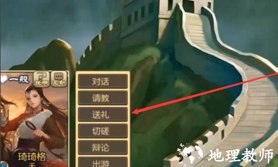 豪杰成长计划图片11