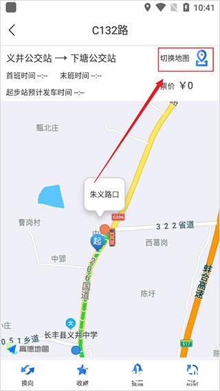掌尚公交图片