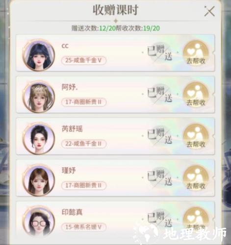 我本千金图片10