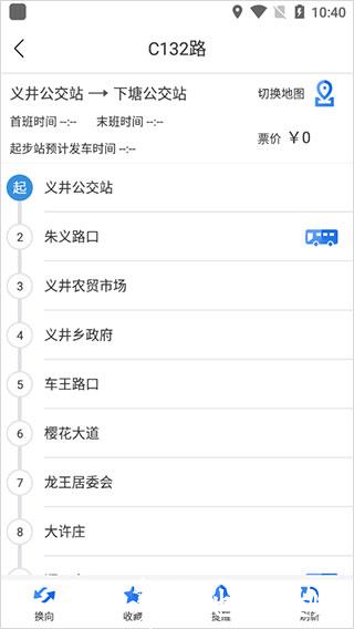 掌尚公交图片