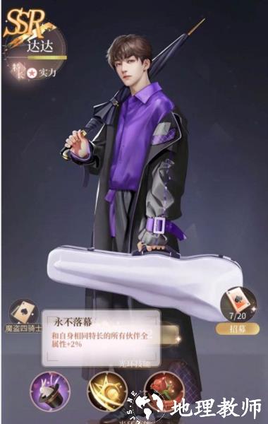 我本千金图片15