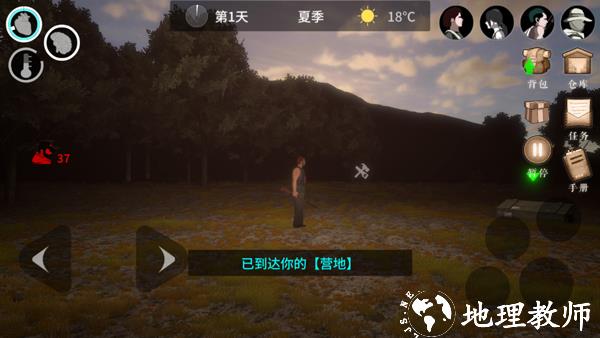 地表法则先遣者图片5