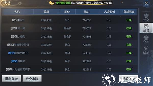神火大陆国际服28