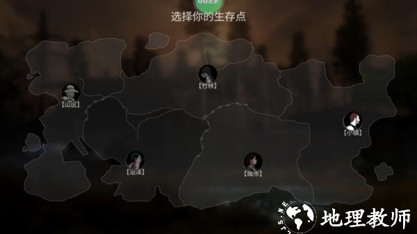 地表法则先遣者图片11