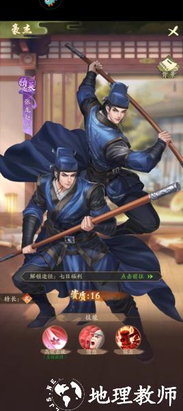 神判包青天图片6