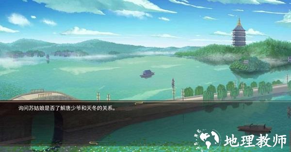 豪杰成长计划图片34