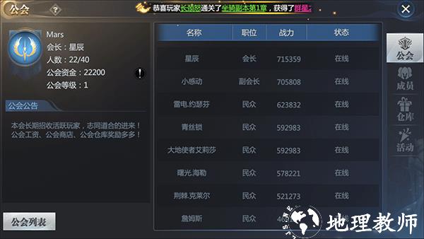 神火大陆国际服27