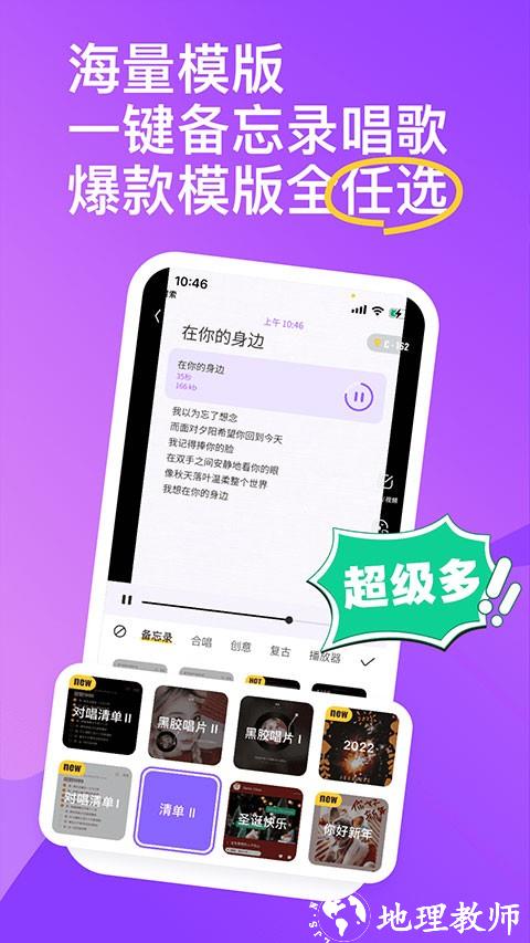 回森app图片2
