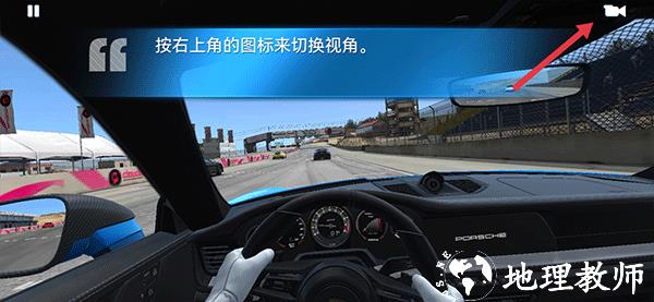 真实赛车3图片11