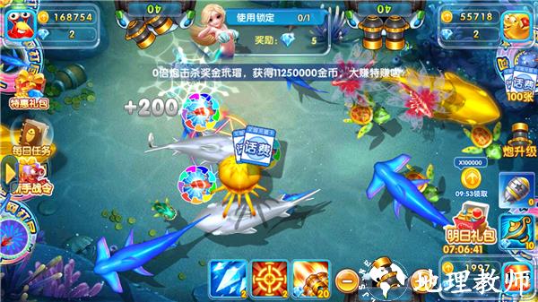 乐乐捕鱼高倍版图片