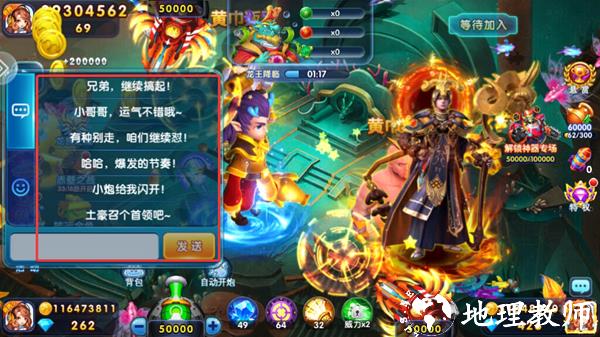 乐乐捕鱼经典版图片