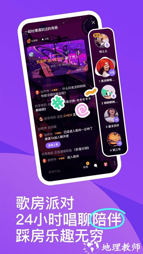 回森app图片3