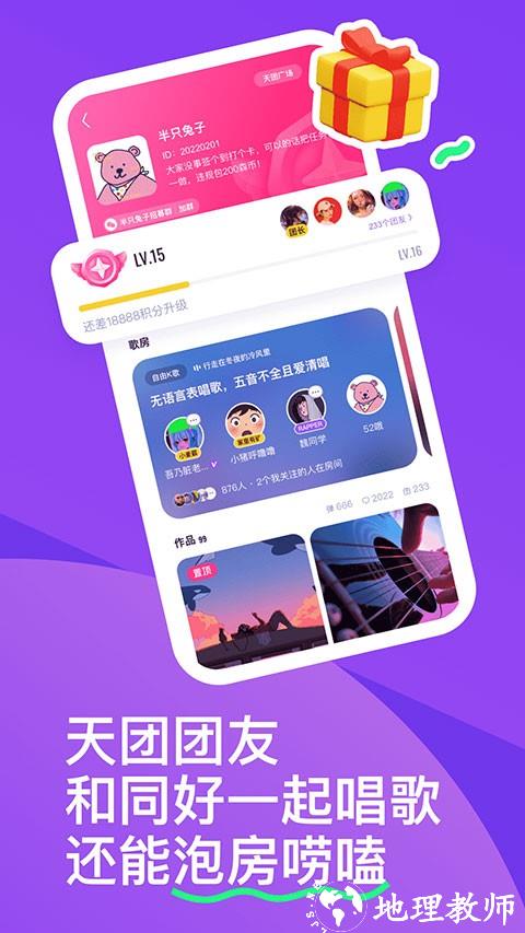 回森app图片4