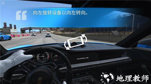 真实赛车3图片3