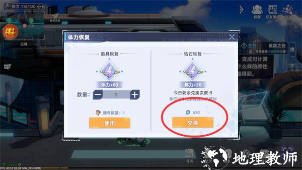边际猎人腾讯版图片