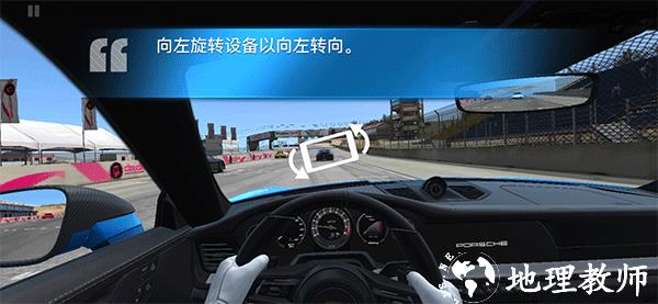 真实赛车3图片9