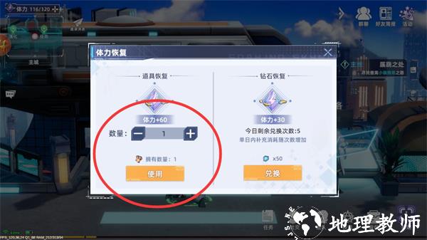 边际猎人腾讯版图片