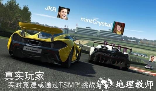 真实赛车3图片1