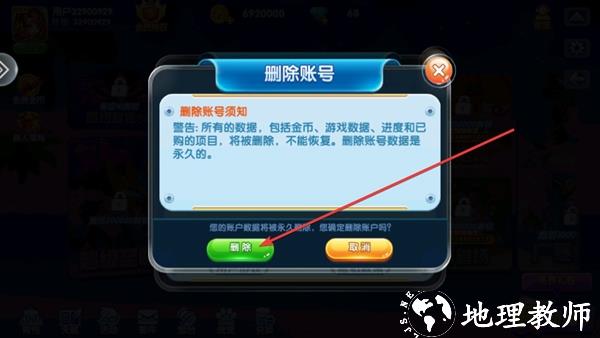 乐乐捕鱼经典版图片
