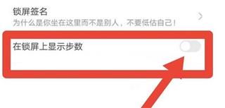 vivo运动健康10
